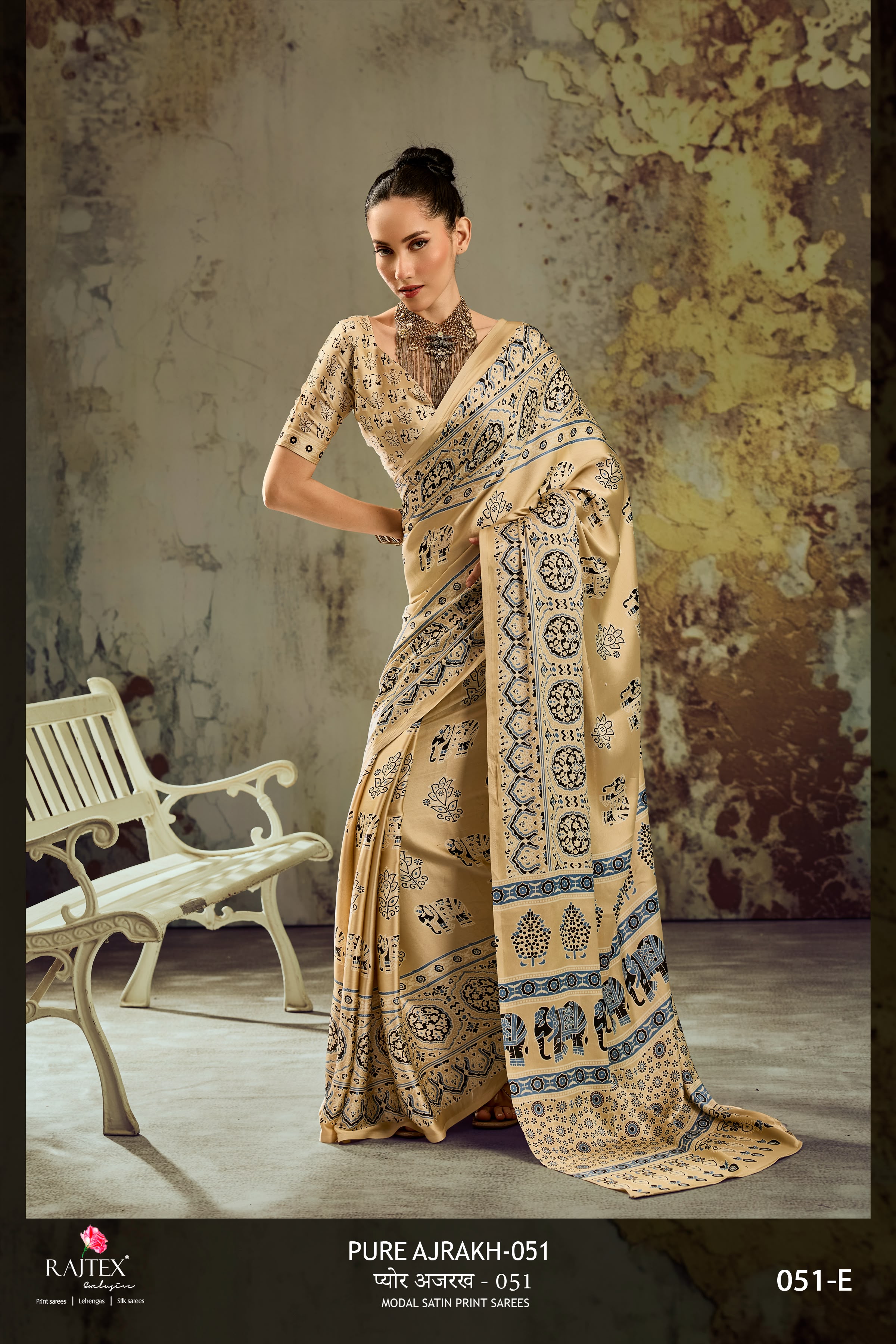 Modal Satin Ajrakh Print Saree — photo 2