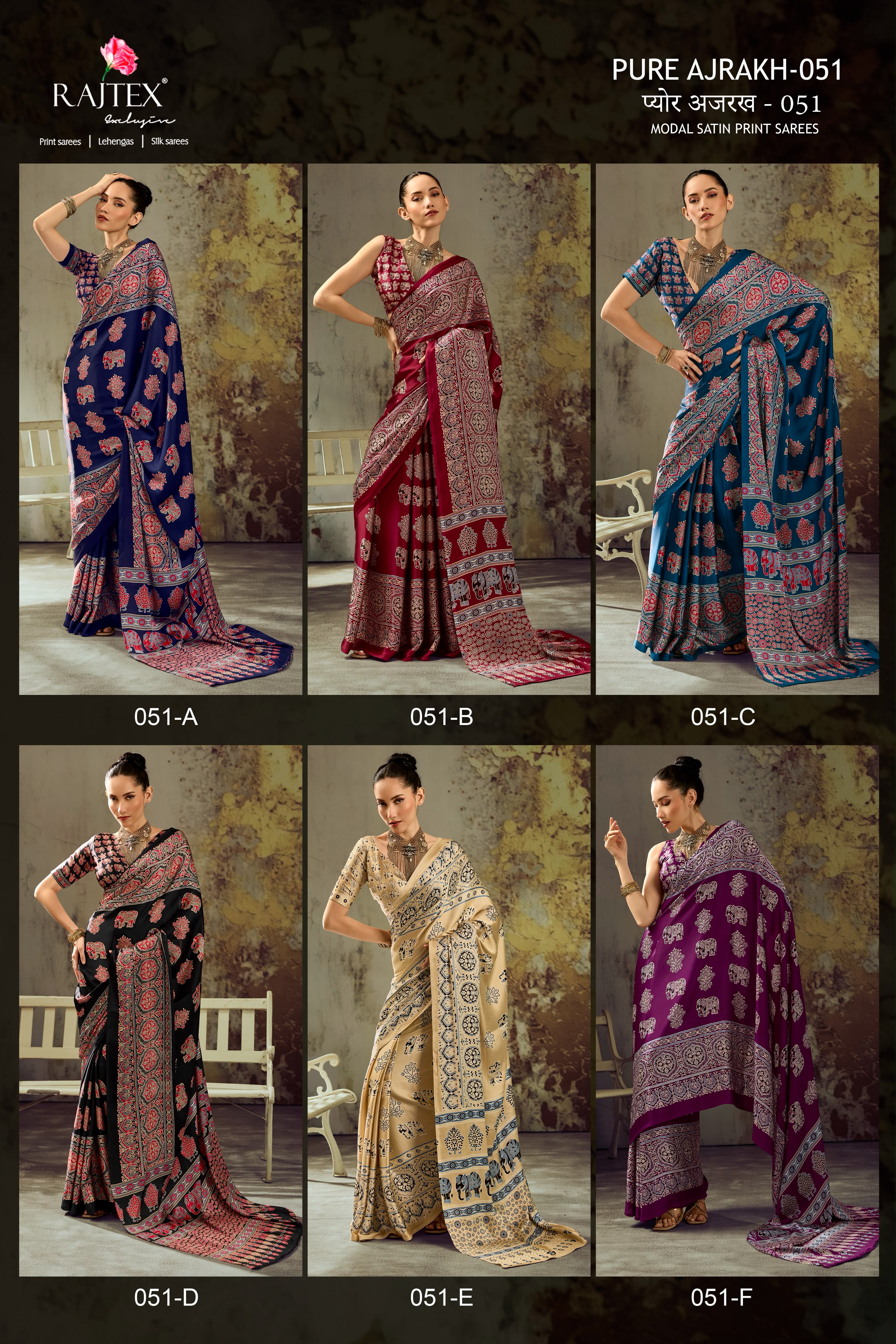 Modal Satin Ajrakh Print Saree — photo 7